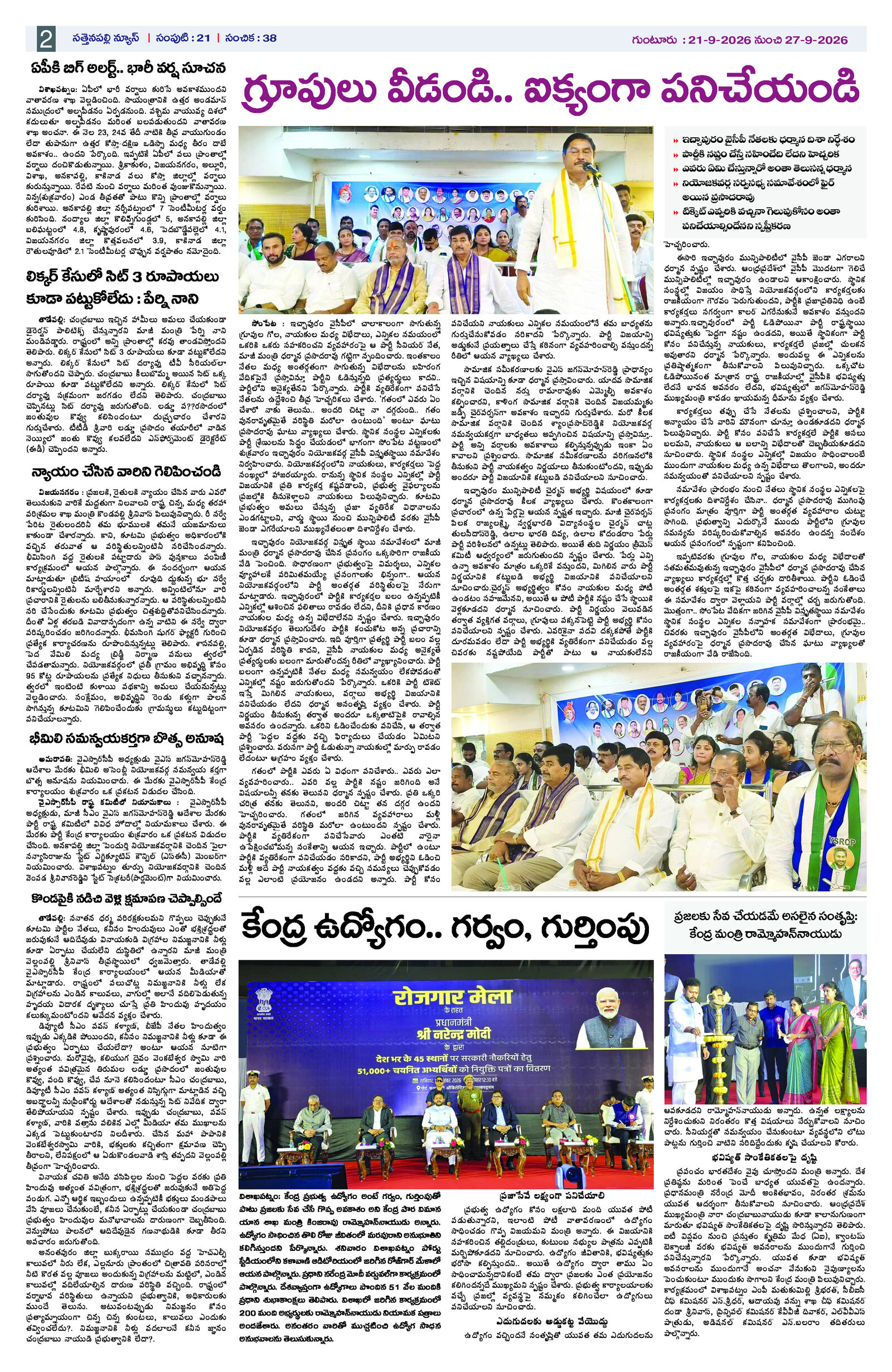 page 2
