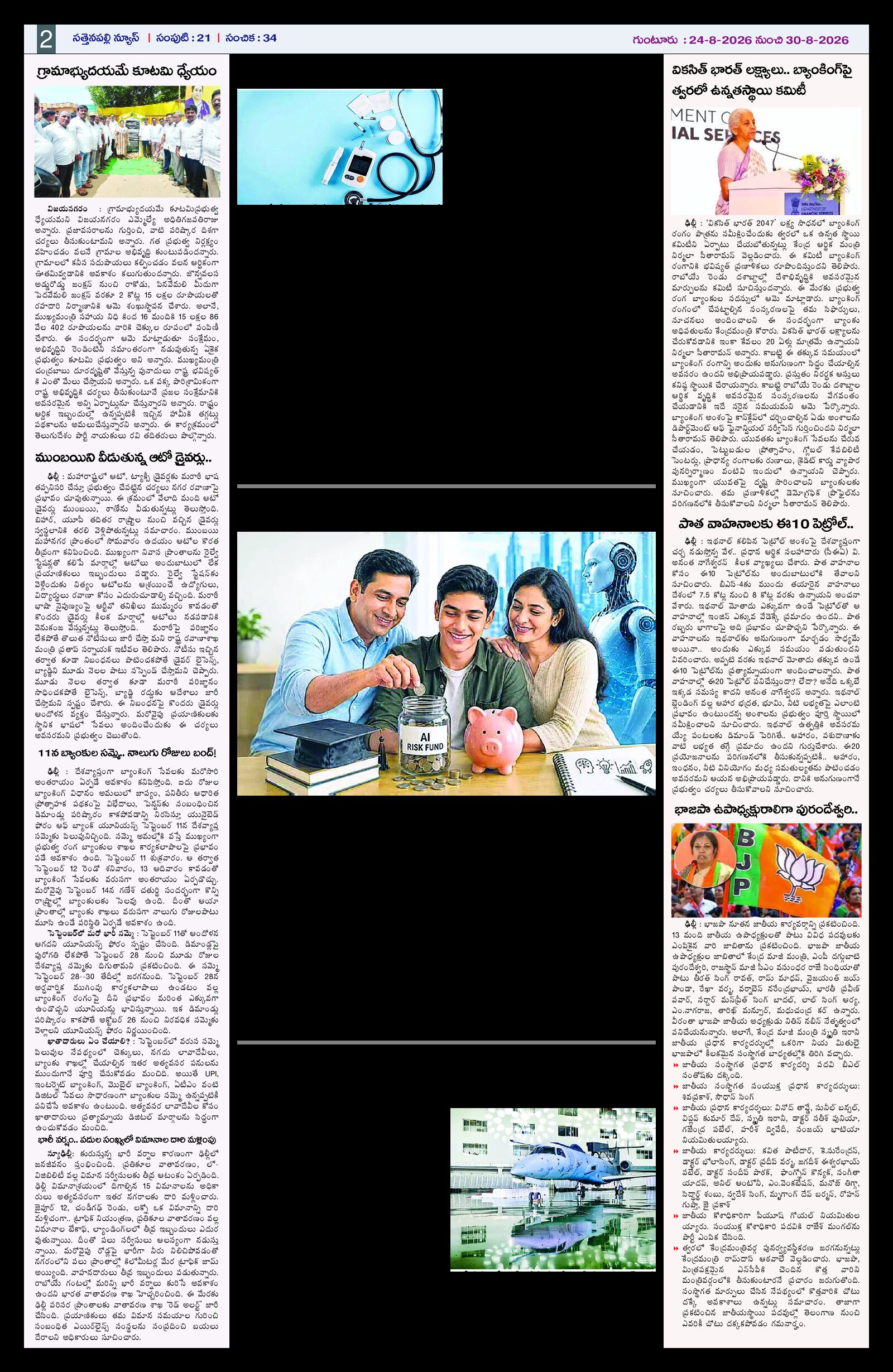page 2